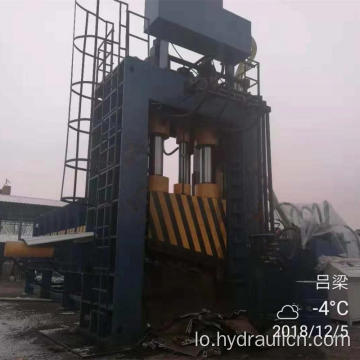 ໄຮໂດຼລິກ HMS Metal Hub Iron Steel Gantry Shear